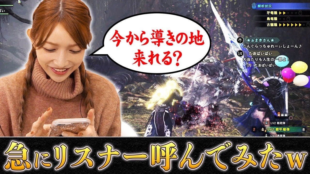 【モンハン】やっぱりマルチのアイスボーンが楽しすぎぃぃぃ‼️【歴戦クシャルダオラ討伐】#4