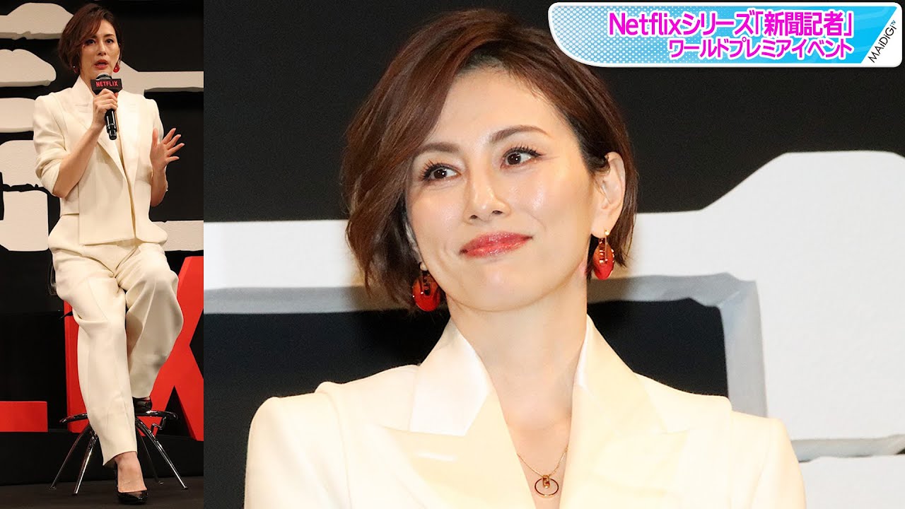 米倉涼子、美スタイル際立つパンツコーデ ショート丈ジャケットでますます脚長に