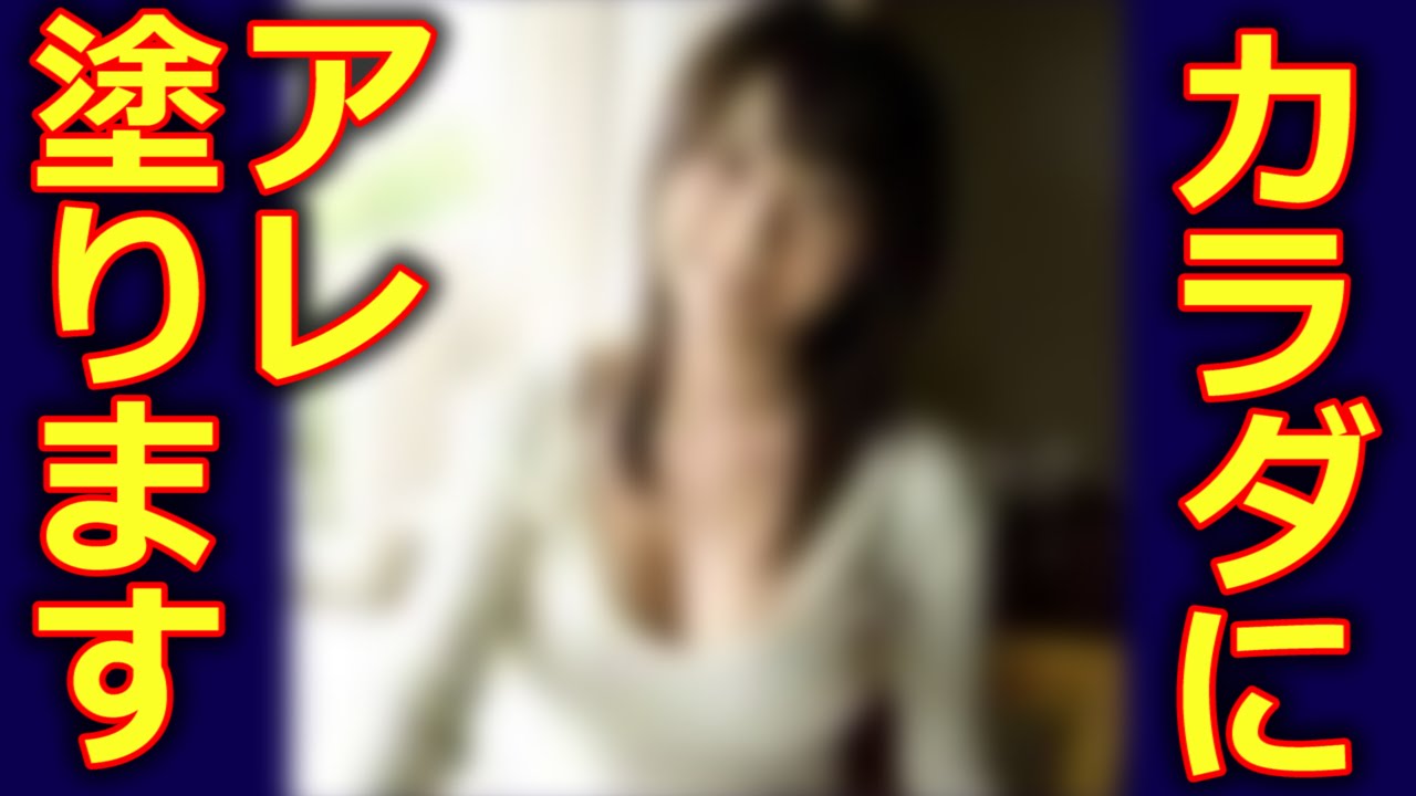 エイジハラスメント の原幹恵 覚悟の“裸身”で今後は本格的に女優業に邁進!?