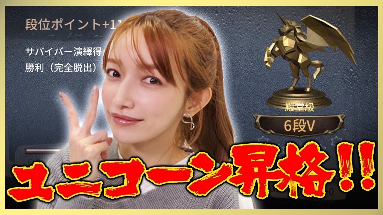 ランクマいくぞぉぉぉ!6段に昇格したぞぉぉぉぉ【IdentityV】【第五人格】