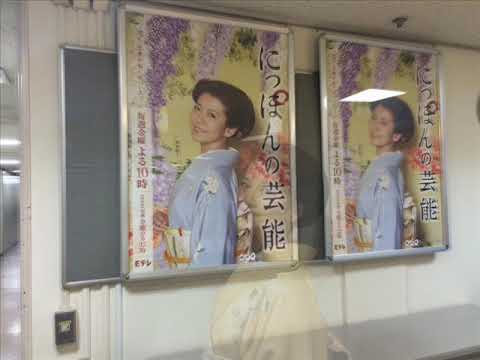 南野陽子 With 坂本龍一