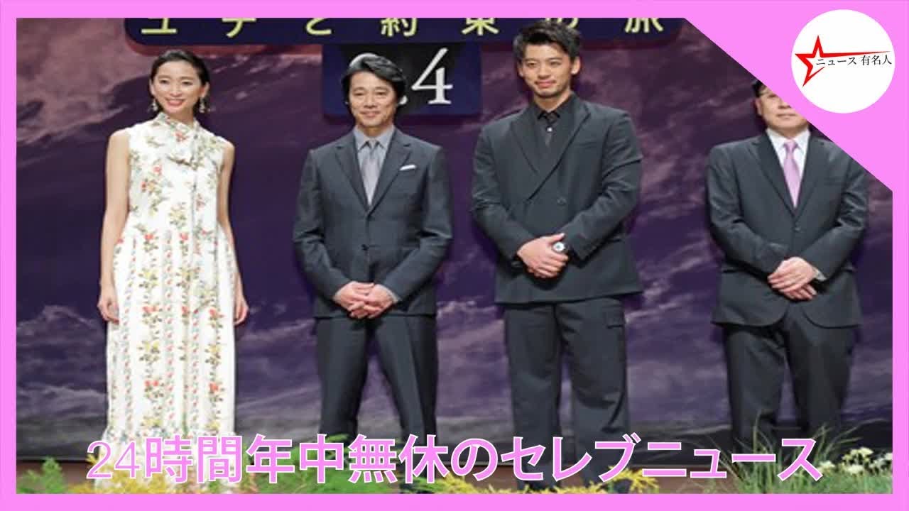 アニメ映画「SoDifficult …」の声優竹内涼真と「鹿の王ユナイテッド」プレビューステージ挨拶2022年1月17日23:00 | ニュース 有名人