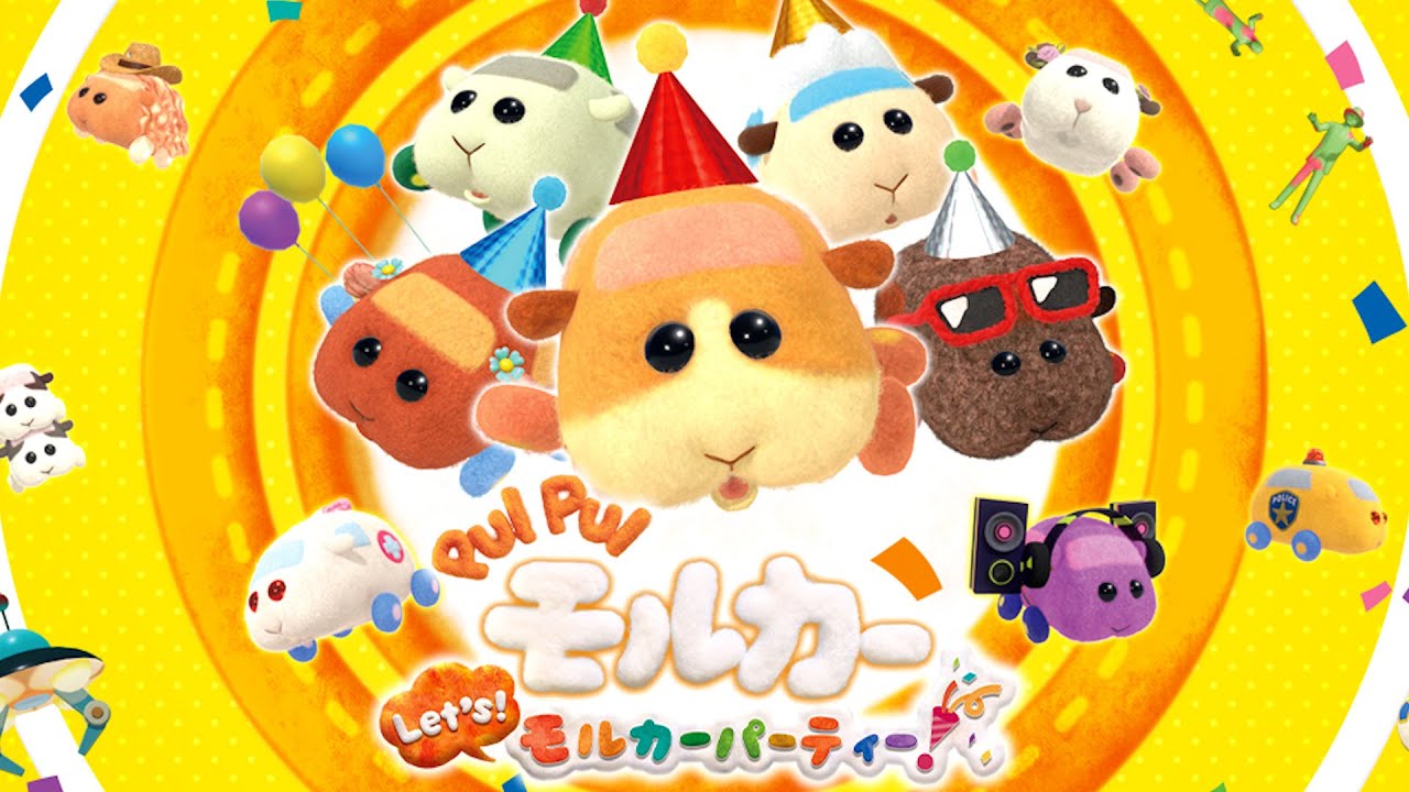 【4人実況】ヤバすぎるモルカーのパーティーゲーム『PUI PUI モルカー Let's!モルカーパーティー!』