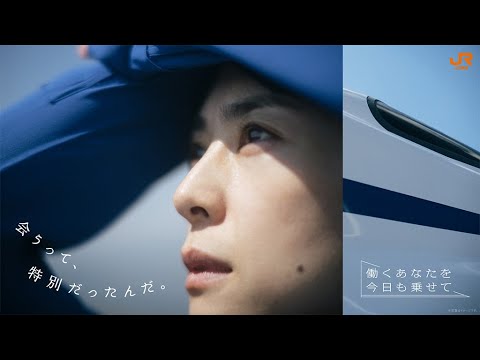 33年ぶり! 深津絵里、「JR東海」CMに出演(CM JR東海/深津絵里)