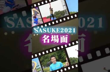 【名場面】大嶋あやの ドラゴングライダーを色んな角度で見てみた!#Shorts