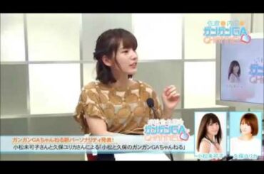 内田真礼「みかこし好きです///」 佐倉綾音「何画像検索してんだよ!www」