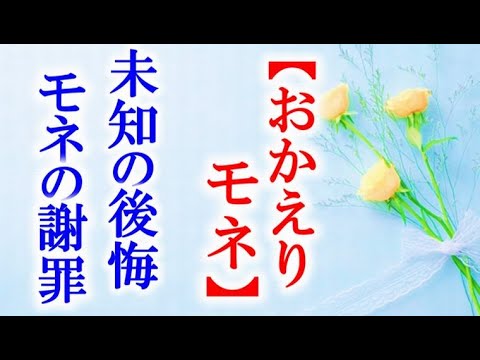 朝ドラ「おかえりモネ」第77話 未知は菅波に言った事を…NHK連続テレビ小説ドラマ第76話感想