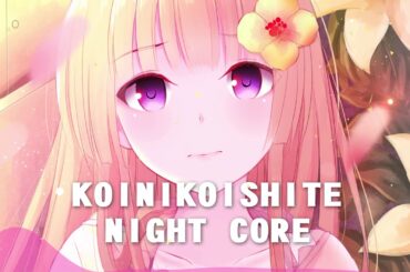 【倉木麻衣】恋に恋して【Night core】