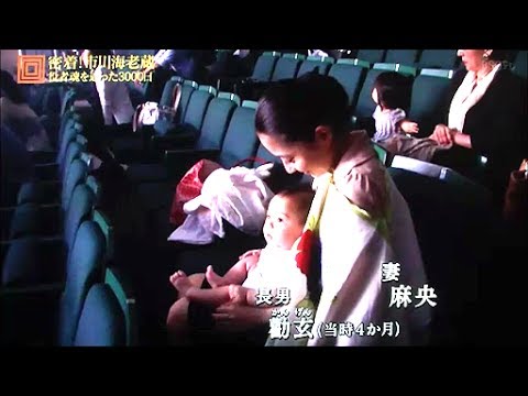 初歌舞伎に大興奮する勸玄くん(生後4か月) 2013年8月