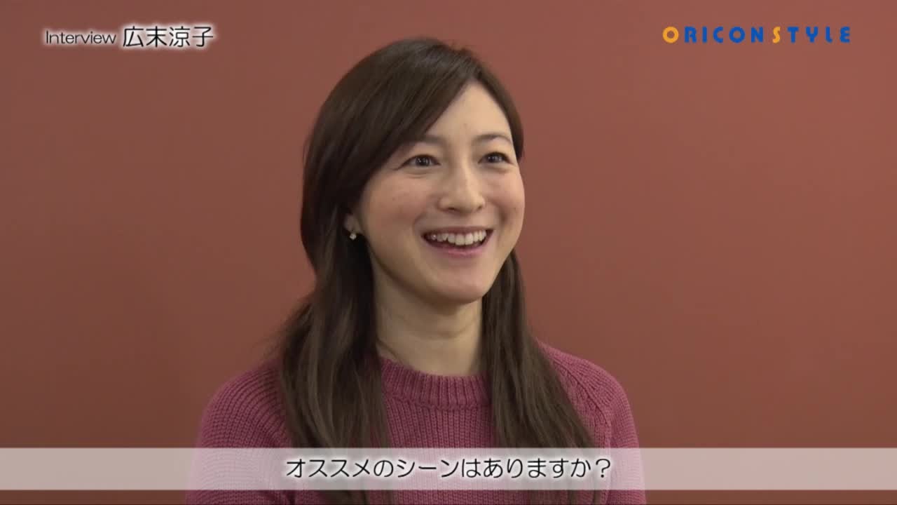広末涼子「完成した映画を観て、経験したことがないくらい泣いてしまった」