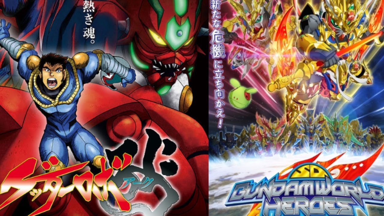 アニメ同時視聴雑談:ゲッターロボアーク10話SDガンダムワールドヒーローズ22話感想レビュー:【ファンキキ2021夏アニメ