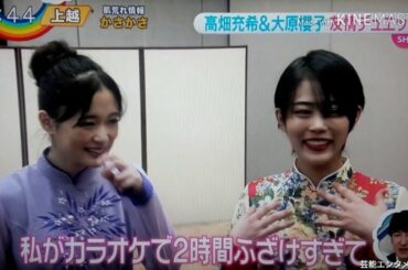 高畑充希 会見で熱唱 名作に挑む