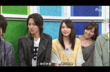 「山下智久&新垣結衣&比嘉愛未」→ 100人未満を目指せ!