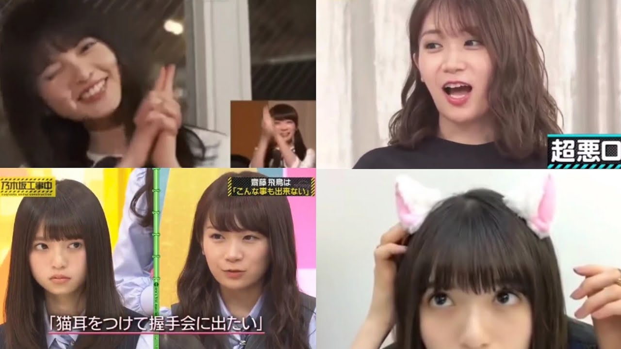 秋元真夏&齋藤飛鳥 《まなハラ》