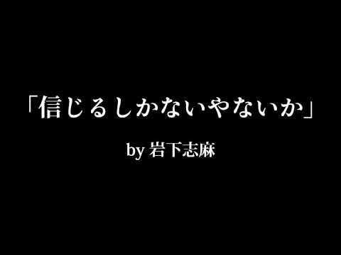 信じるしかないやないか 極道の妻たち 名言集 Tkhunt