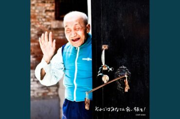 ラブ・ファントム(Let's go!)