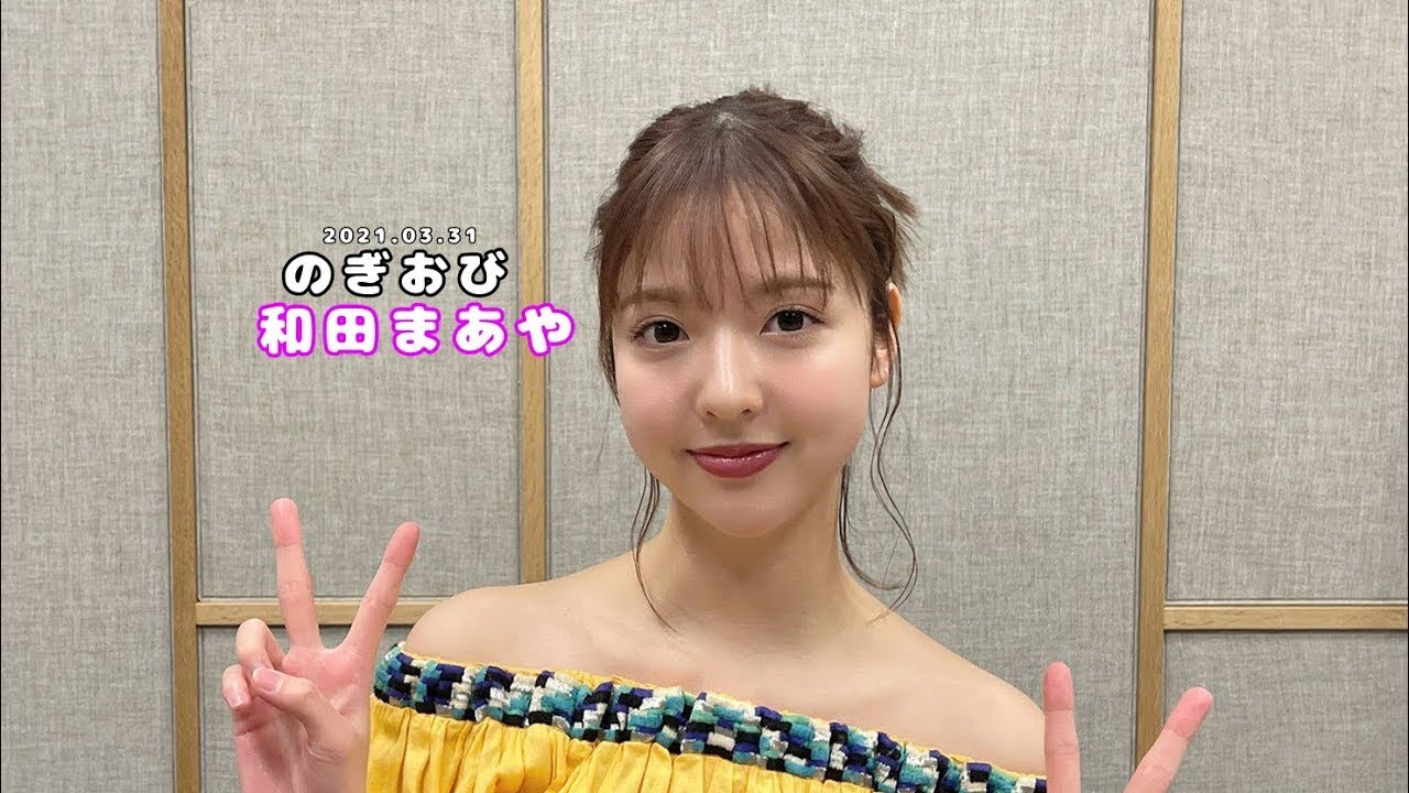 和田 まあや(乃木坂46)SHOWROOM「のぎおび」 2022年01月28日 Full Live