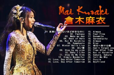 【Mai Kuraki】💙「倉木麻衣の人気曲」💙  ♫  倉木麻衣最新ベストヒットメドレー ♫