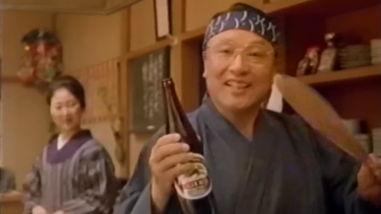 キリン『ラガービール』 CM 【ハリソン・フォード 菊池桃子 筒井道隆 伊東四朗】 1994/05