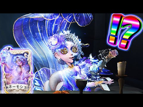 【第五人格】超高額なLR調香師を使ってみたら特殊能力が凄い!!!【2人実況】【identityV】