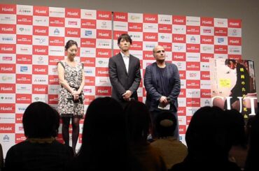 Takako Tokiwa's (常盤貴子) introduction at CUT's Japan Premiere at Tokyo FILMeX (English)