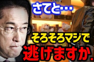 【日本沈没】岸田政権になって100兆円の株価が吹き飛んだって皆んな知ってる?日本脱出の準備をした方がいいぞと語る青汁おうじ【三崎優太/切り抜き】