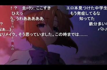 ひぐらしのなく頃に業 1話に現れた歌詞職人