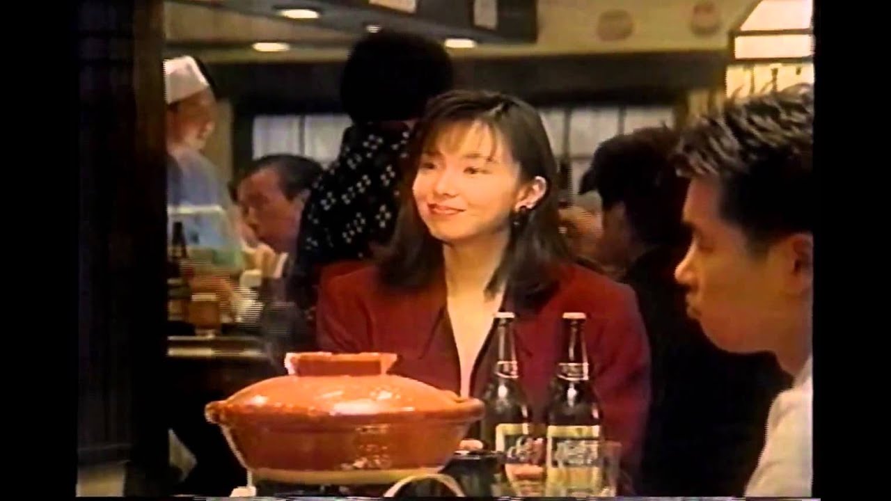 1993年頃のCM 山口智子 赤井英和 サントリーダイナミックビール