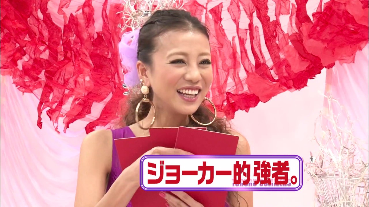 タモリ?優香?ベッキー? 誰がイチバン権力があるのか白黒ふんわりつけます。【後編】『トゥルルさまぁ~ず』| avex Movie Gift