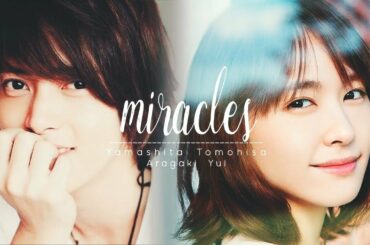「山下智久 x 新垣結衣」 YamaPi • Gakky –  Miracles「キセキ」