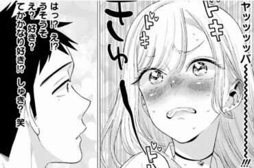 【その着せ替え人形は恋をする】その着せ替え人形は恋をする 15~16話『最新刊』|| My Dress-Up Darling is in love