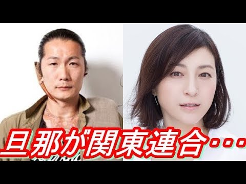 【驚愕】 広末の旦那 実は超ヤバイ危険人物キャンドルジュン