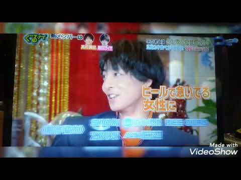 【ゴチ新メンバー】高杉真宙池田エライザ!
