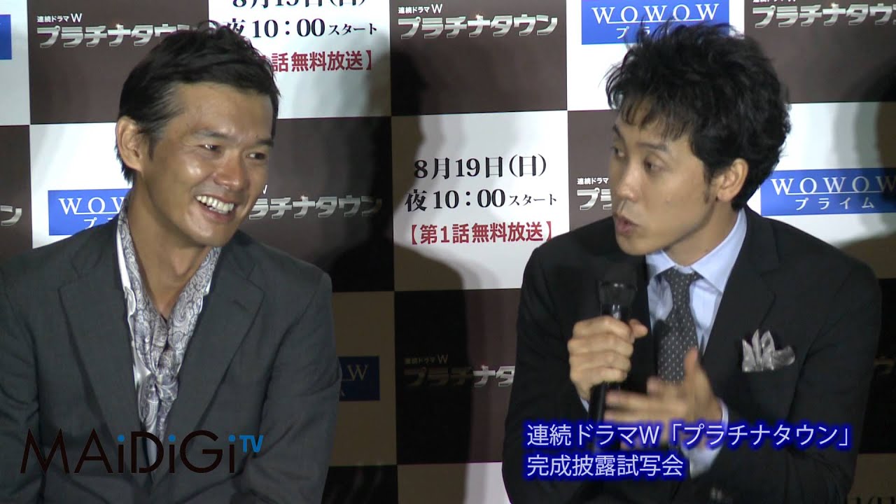 プラチナタウン ほぼ大泉洋が語る共演の感想 #Platinum Town #drama