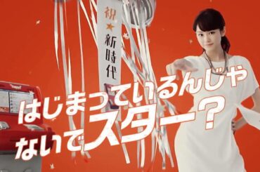 桐谷美玲が主演のジェットスターのCM 全6篇