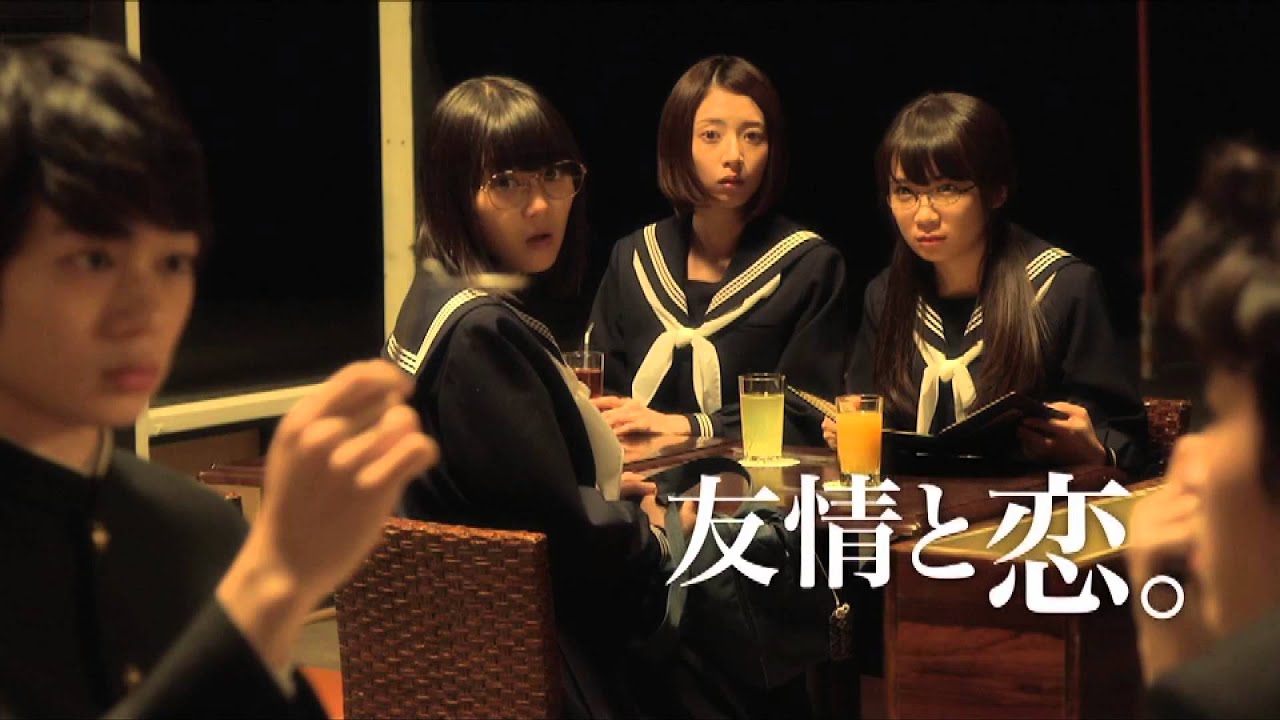 映画「超能力研究部の3人」予告編 乃木坂46・橋本奈々未らが熱演