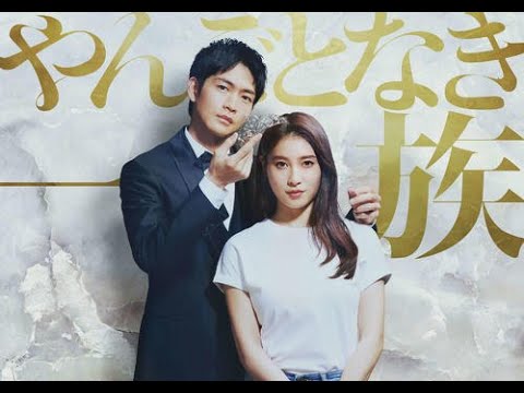 土屋太鳳が「やんごとなき一族」でフジ連ドラに初出演&主演、松下洸平と夫婦役 – ドラマ : 日刊スポーツ