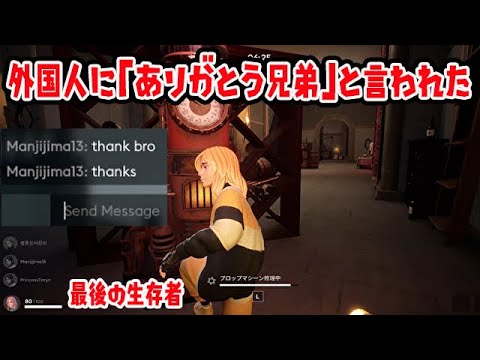 【最後の生存者】外国人に「ありがとう兄弟」と言われた試合。【Propnight】【プロップナイト】