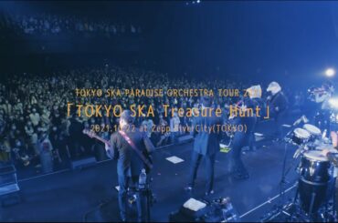 TOUR 2021「TOKYO SKA Treasure Hunt」2021.10.22 ダイジェスト / TOKYO SKA PARADISE ORCHESTRA