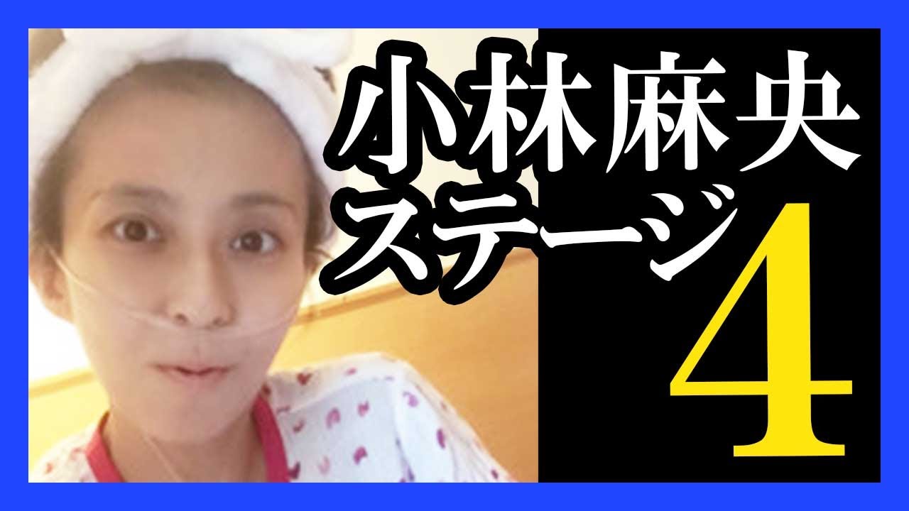 【悲報】<小林麻央>顎に癌転移で脳も!?病状は?余命はどのくらい?<小林麻耶>