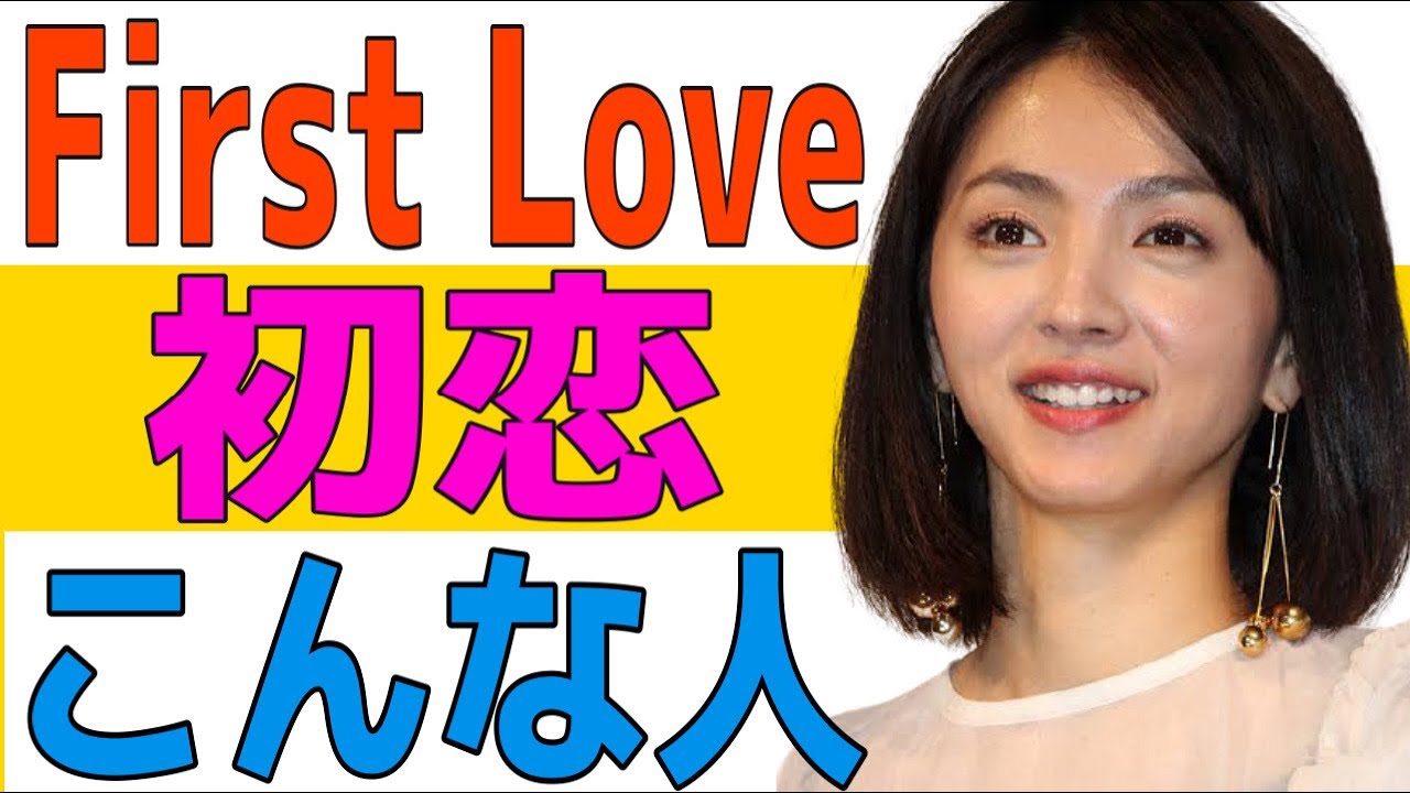 佐藤健次回ドラマ共演満島ひかりさんはこんな人 First Love 初恋 たけもね 上白石萌音 恋はつづくよどこまでも