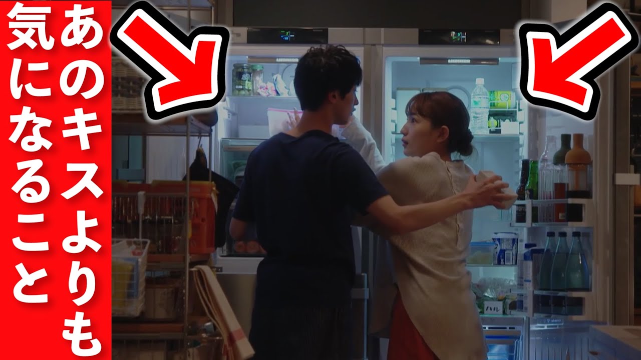 【着飾る恋】2話感想考察!藤野駿(横浜流星)が真柴くるみ(川口春奈)に恋したタイミング!寺井陽人(丸山隆平)のあのセリフは伏線か?【TBS】