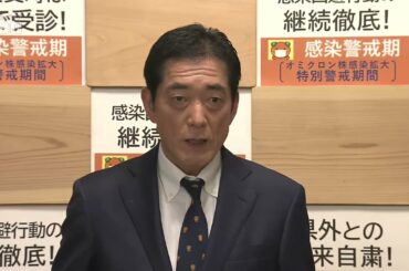 (2/4)愛媛県内で新型コロナウイルスの新たな感染者263人確認 自宅療養の高齢者が症状悪化し死亡【愛媛県】