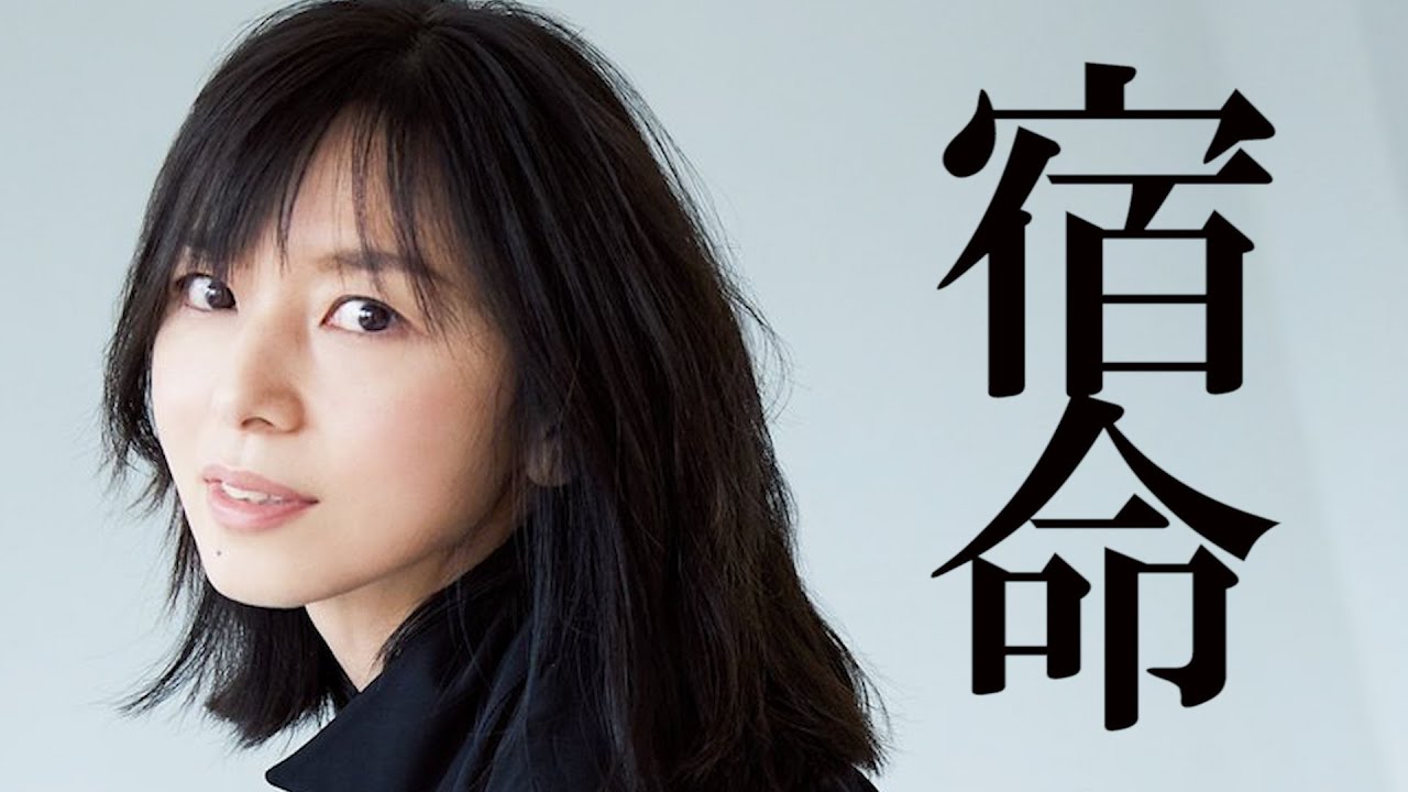 山口智子が語る実父の死と実家老舗旅館の廃業…夫・唐沢寿明と乗り越えた苦労と強い絆に涙が止まらない…