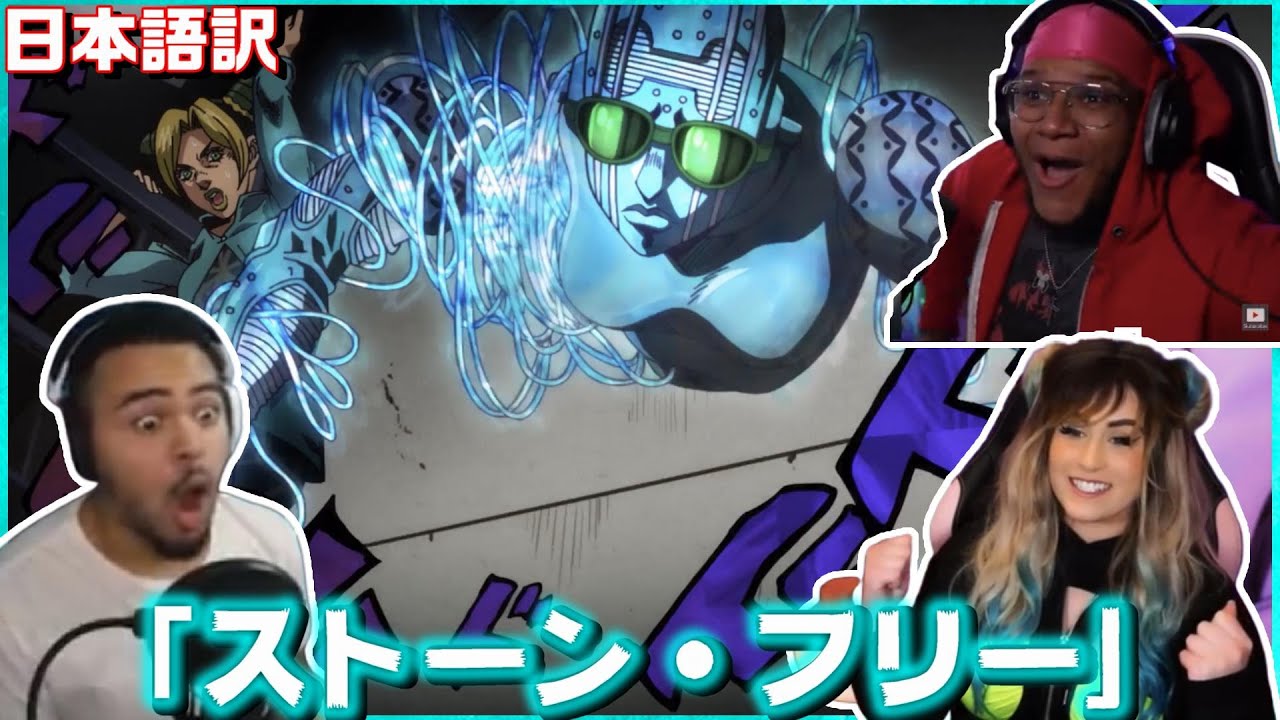 6部初めてのスタンドバトルで大興奮する海外勢【海外の反応】【字幕付き】【日本語訳】【ジョジョの奇妙な冒険 ストーンオーシャン 2話】