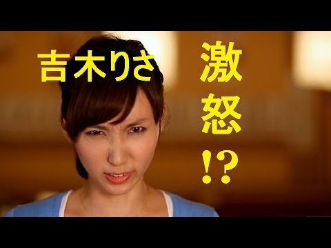 吉木りさ「てめえ1回だまれ」「このポンコツ」と罵倒!?グラビアアイドルよしきりさの“怒る”番組で「開花した」とは