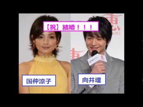 向井理&国仲涼子と結婚!「2年前の結婚話」が実現しなかった真相