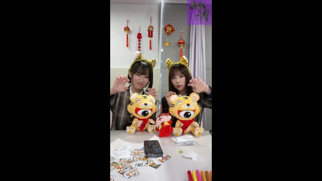 【乃木坂46】20220208 『乃木坂46〜正月特別生配信〜』Weibo生配信 与田祐希 掛橋沙耶香