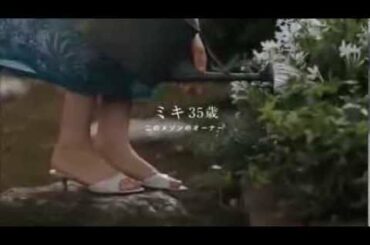 2013年CM Mellsavon (60秒ver)有村架純 中谷美紀 真木よう子 浅利陽介