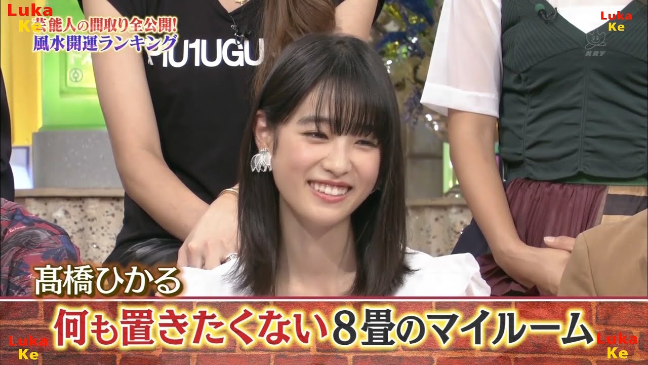 『ダウンタウン』【浜田雅功・松本人志】🌻 🌻高橋ひかる❗️何も置きたくない8畳のマイルーム❗️